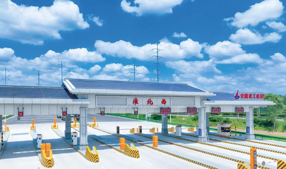 Xuhuai Toll Station