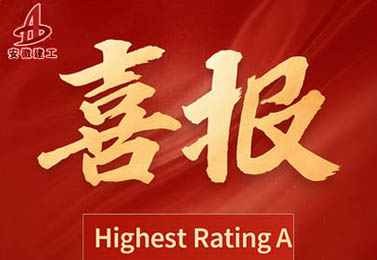 Anhui Construction Engineering Group Awarded Top “A” Rating for Information Disclosure by SSE