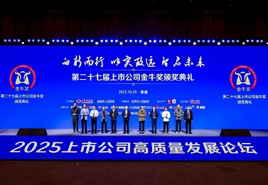 Anhui Construction Engineering (600502) Wins 