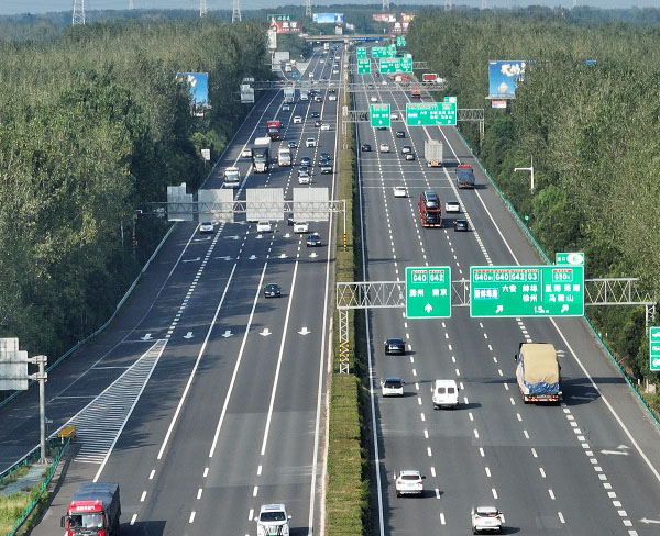 Traffic Safety Facilities